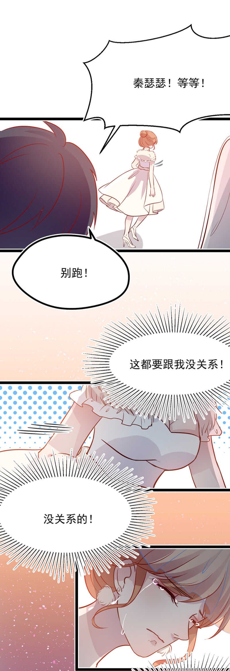 打扰了，你们继续