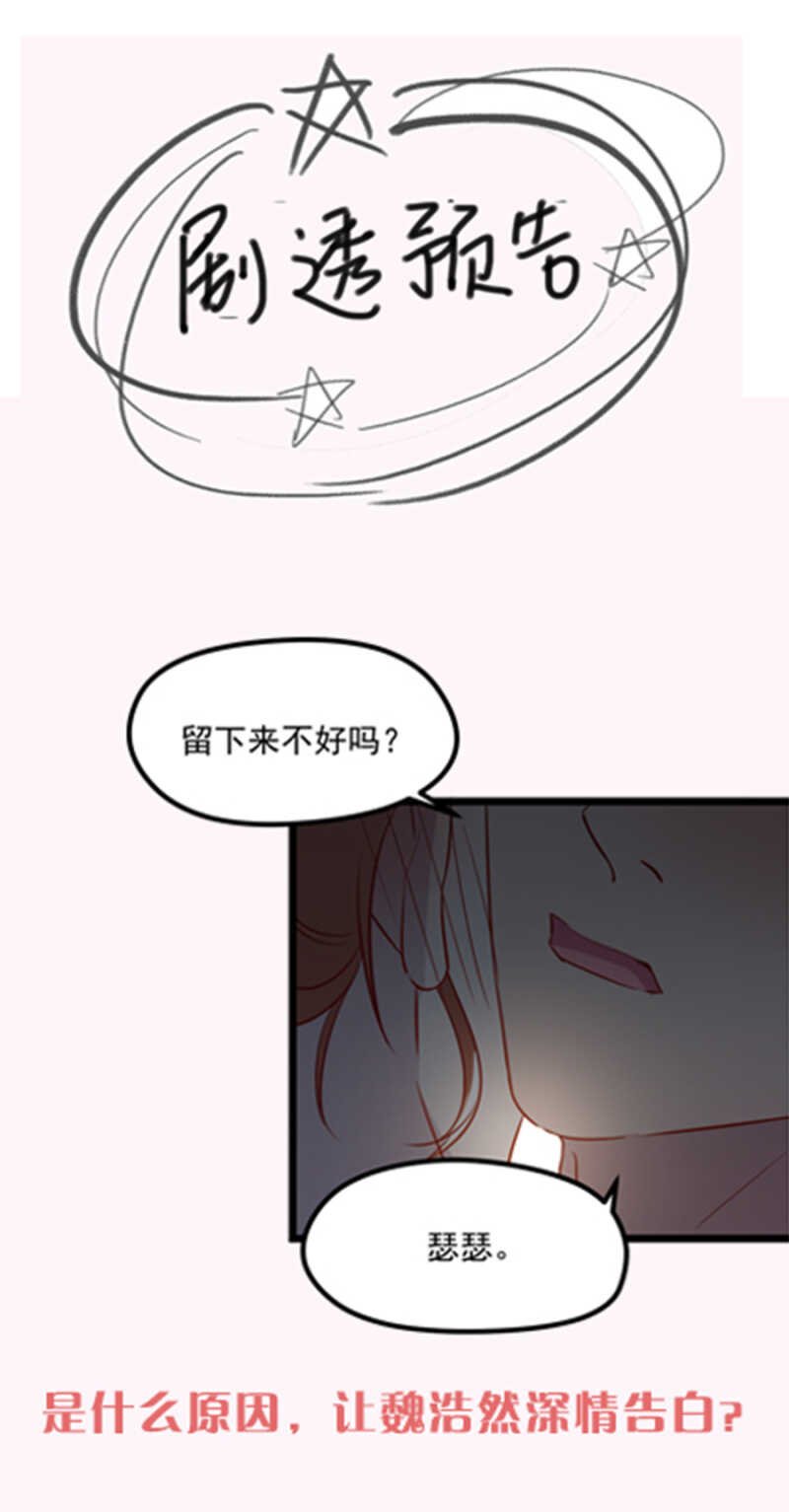打扰了，你们继续