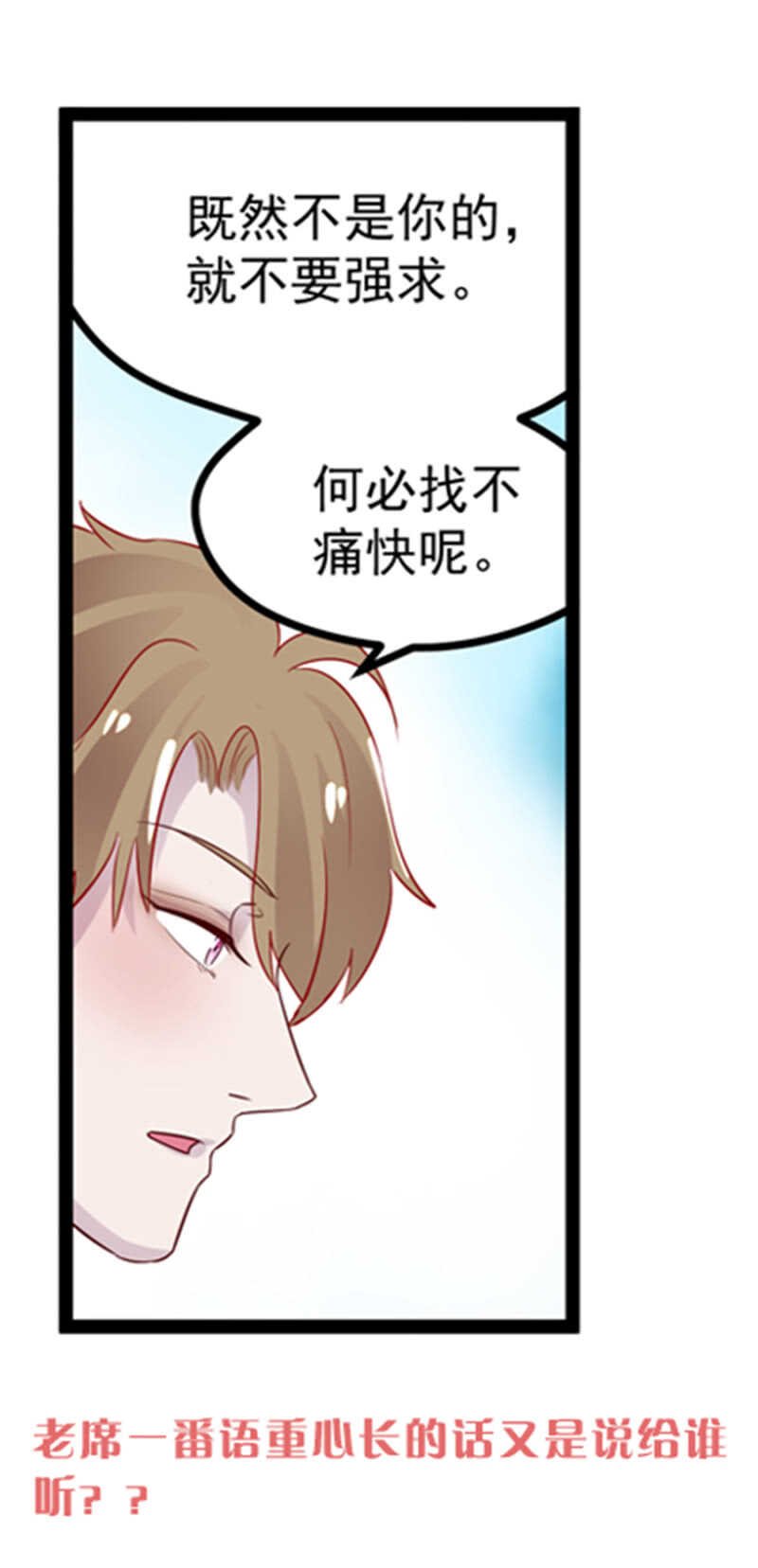打扰了，你们继续