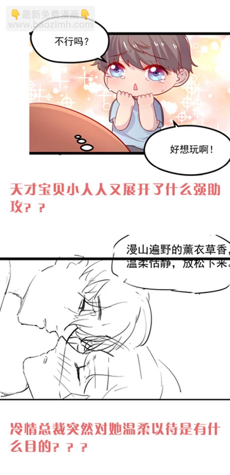 打扰了，你们继续