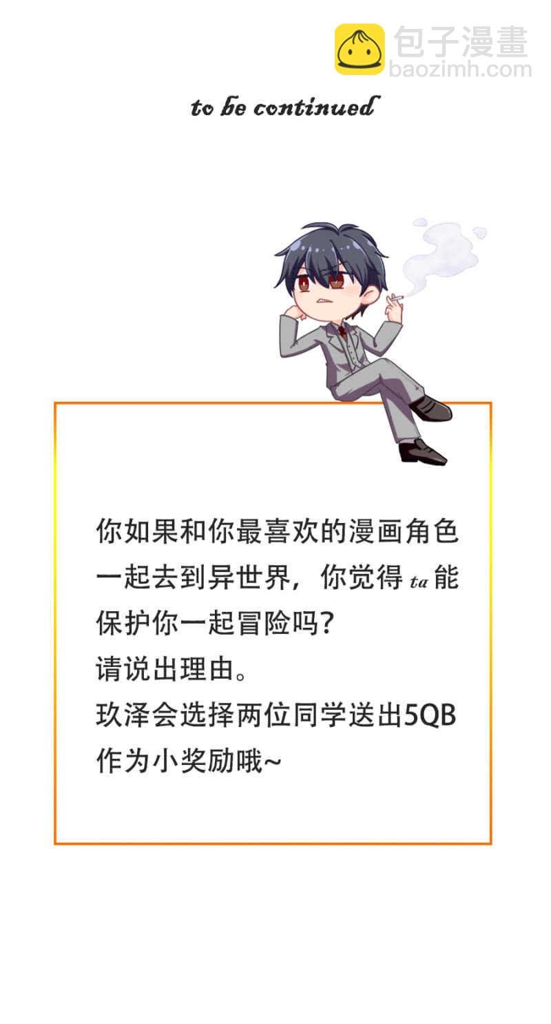 打扰了，你们继续