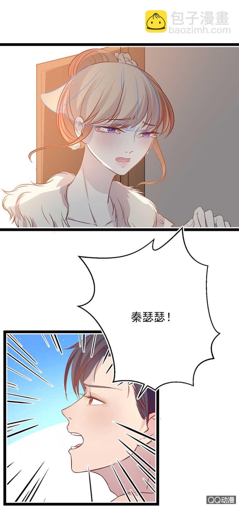 留下来