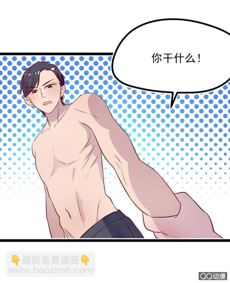 留下来