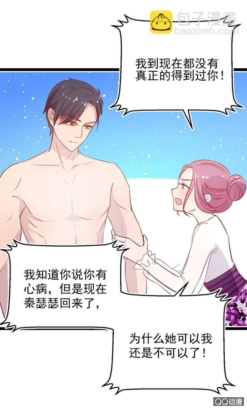 留下来