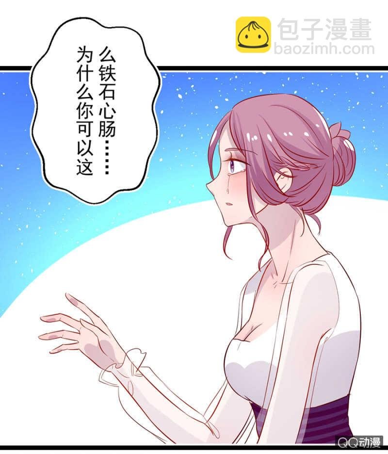 留下来