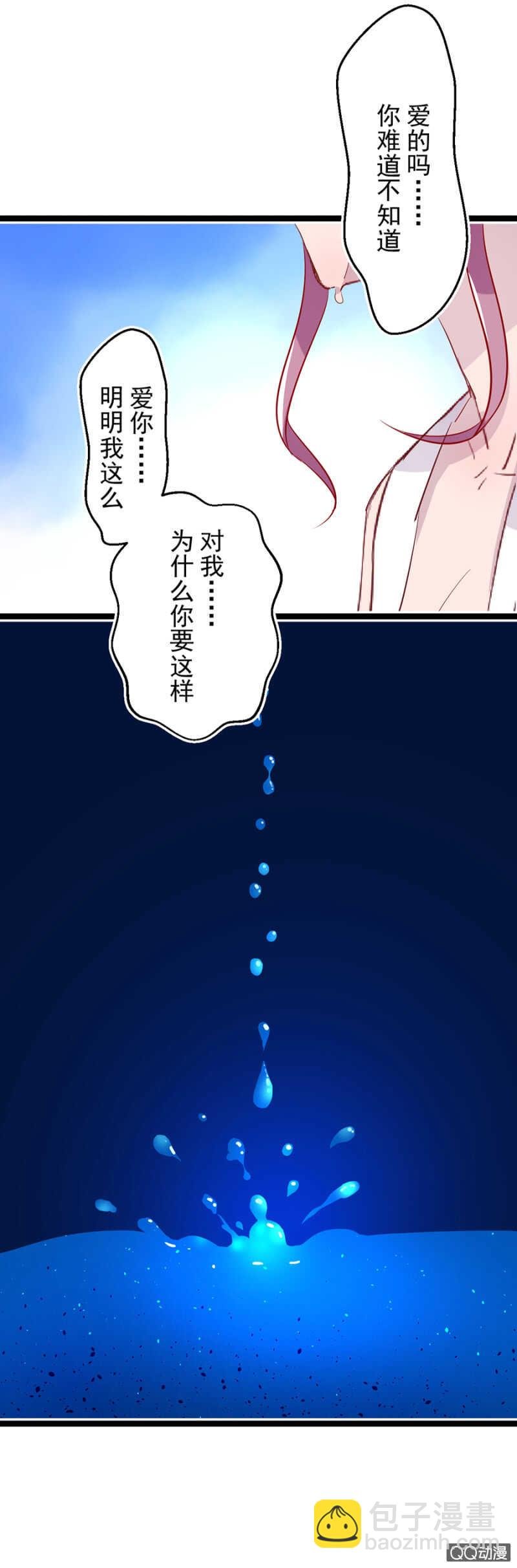 留下来
