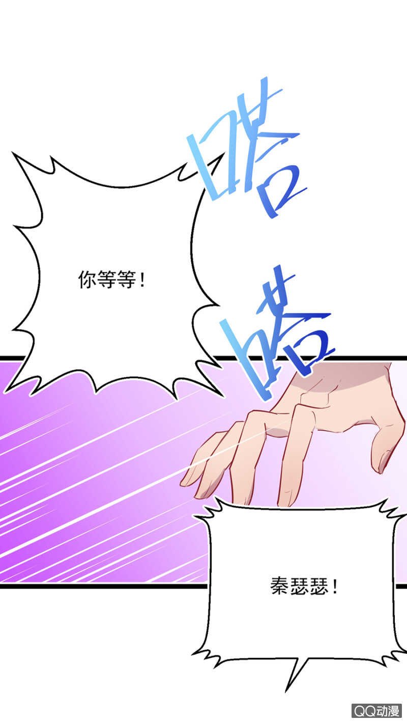 留下来