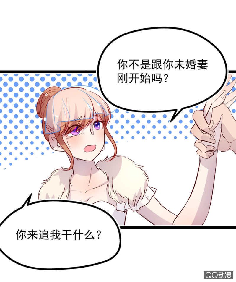 留下来