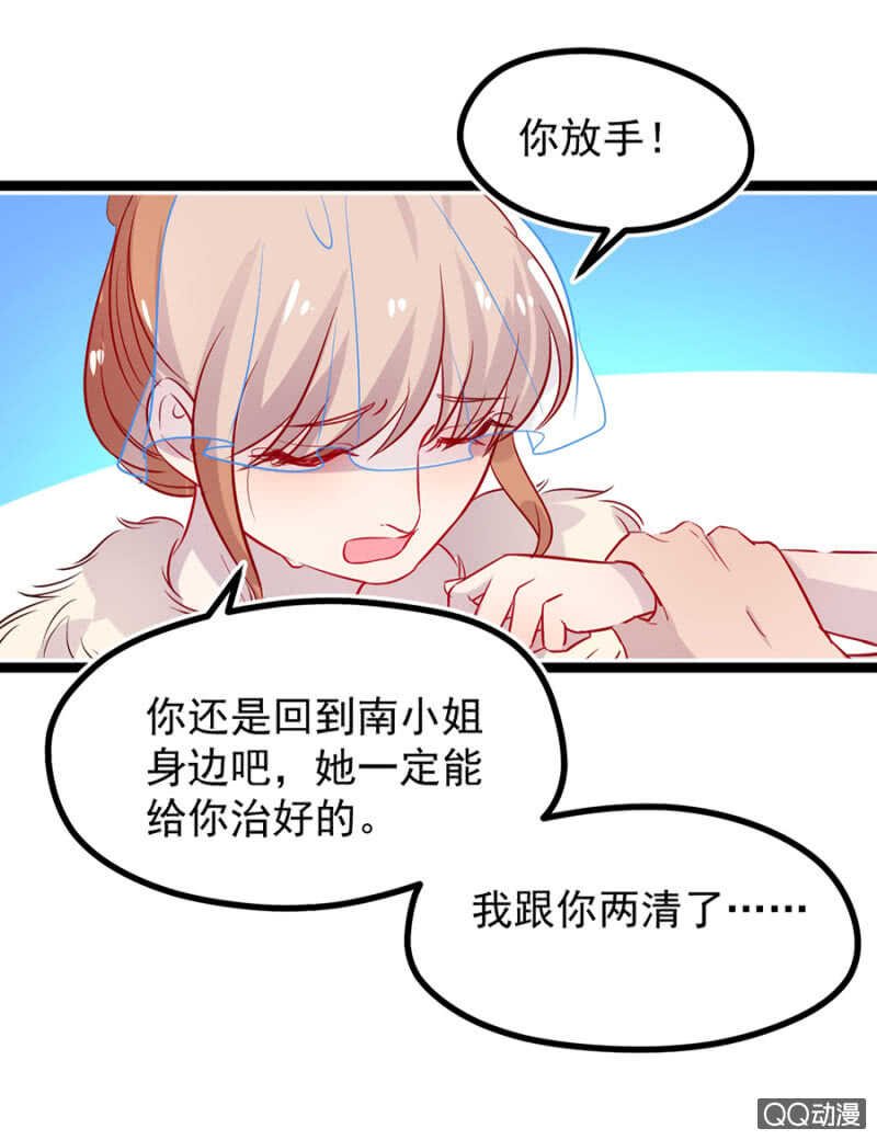 留下来
