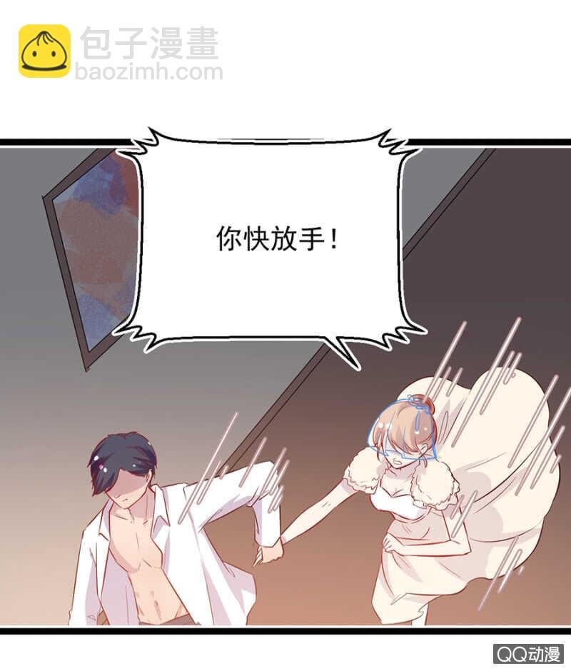 留下来