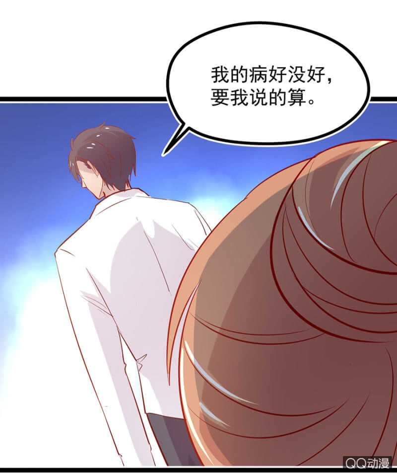 留下来