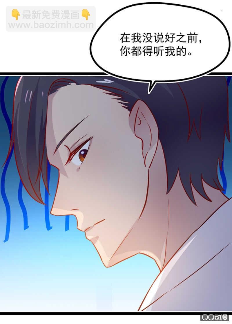 留下来