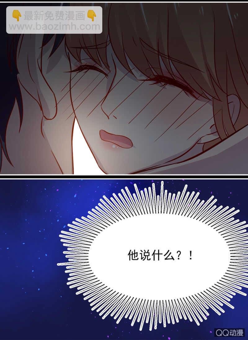 留下来