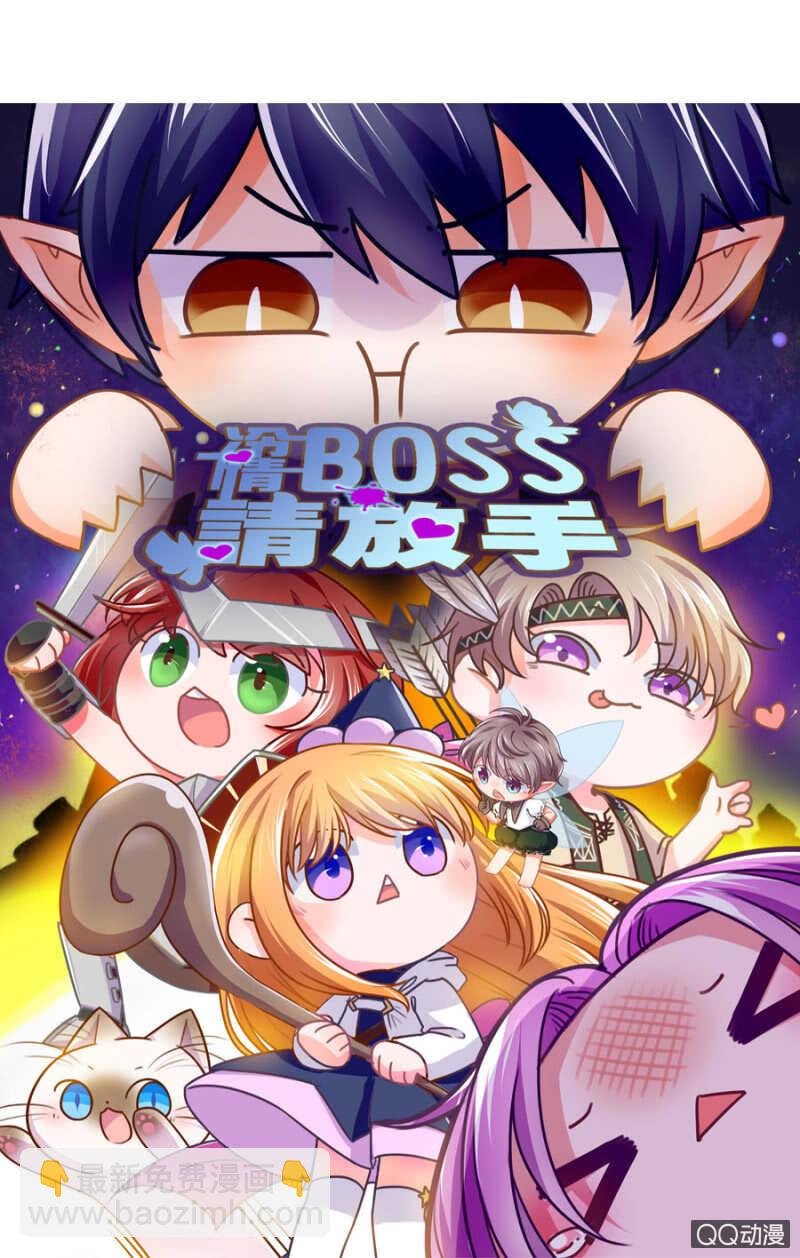 留下来