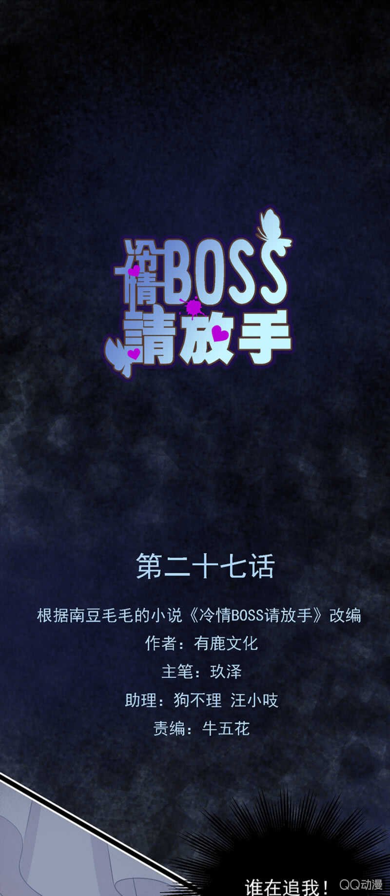 游乐园