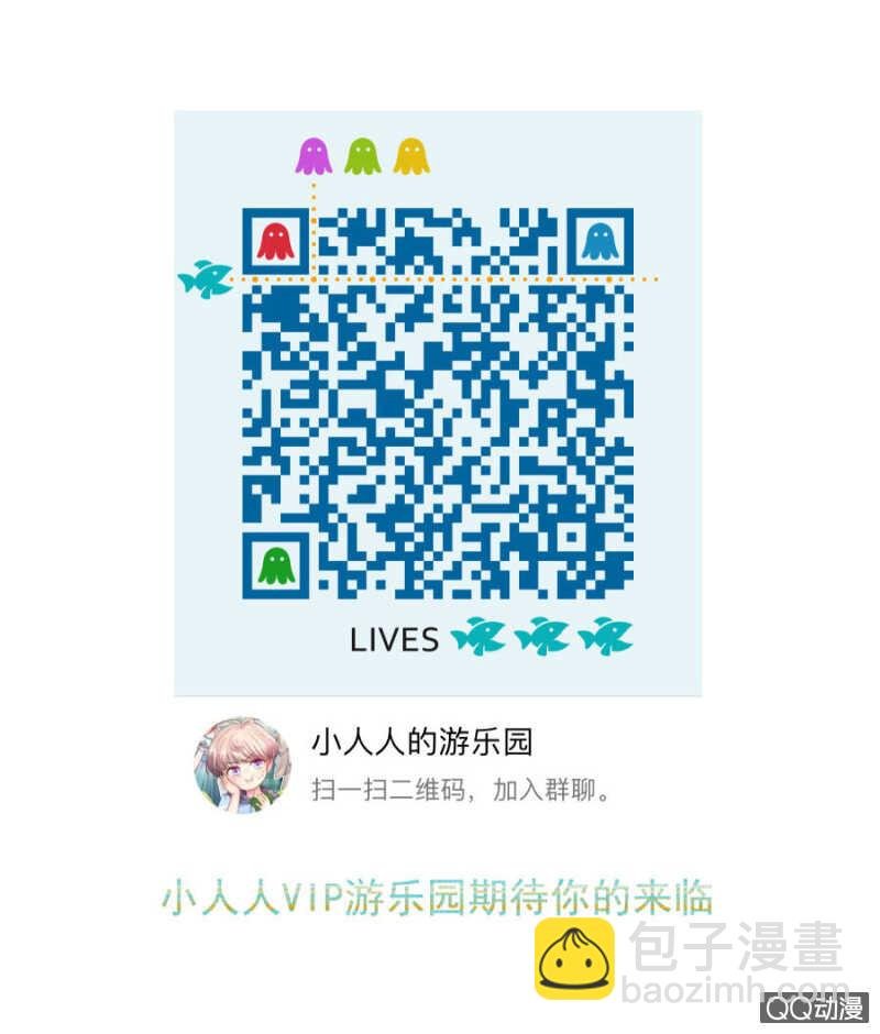 游乐园