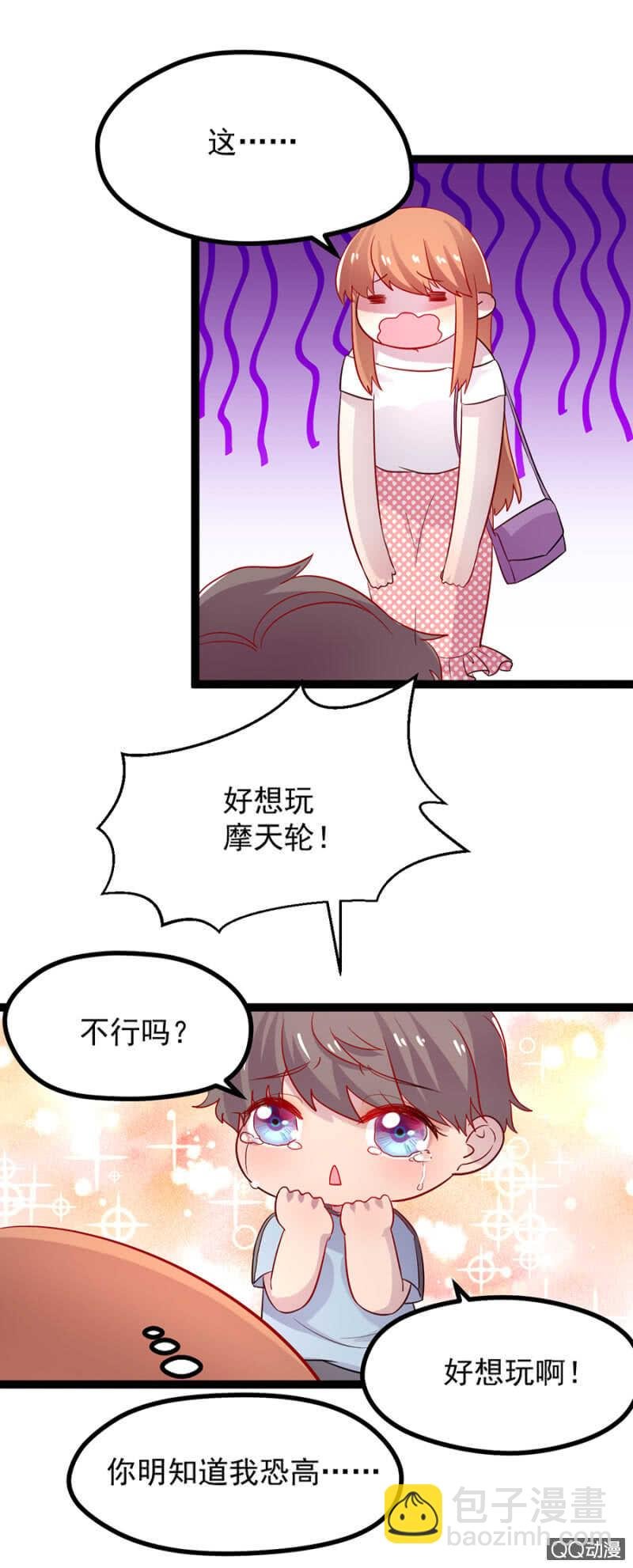 拉面人