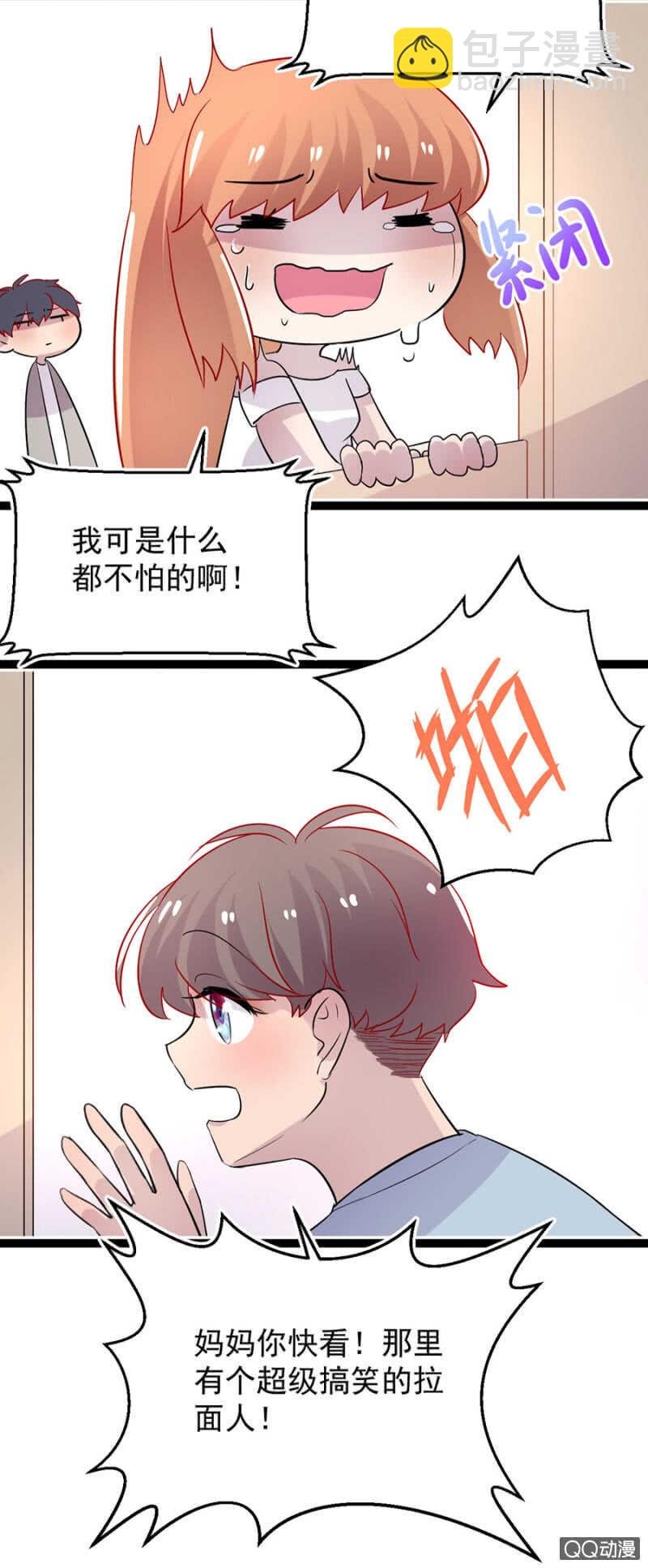拉面人