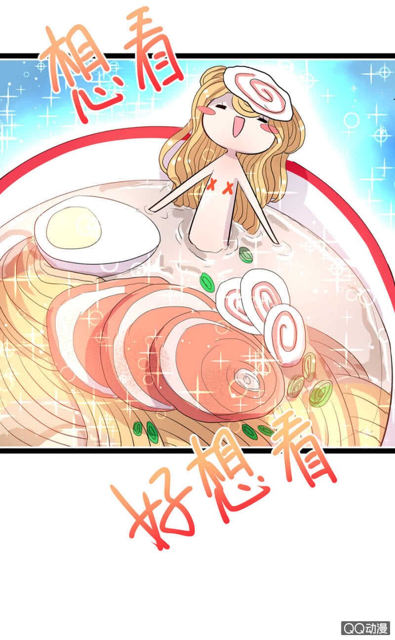 拉面人