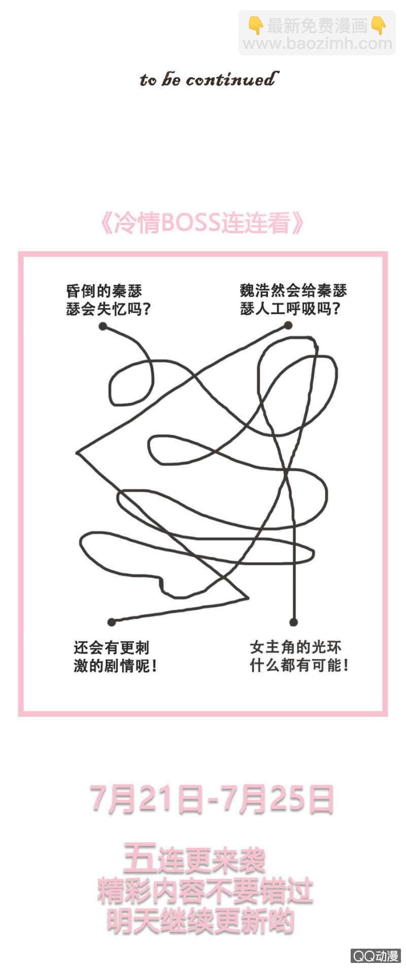 拉面人