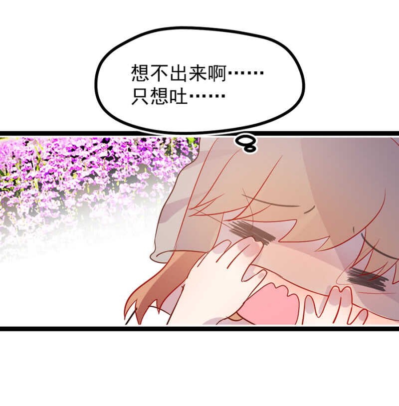 到底想怎样？