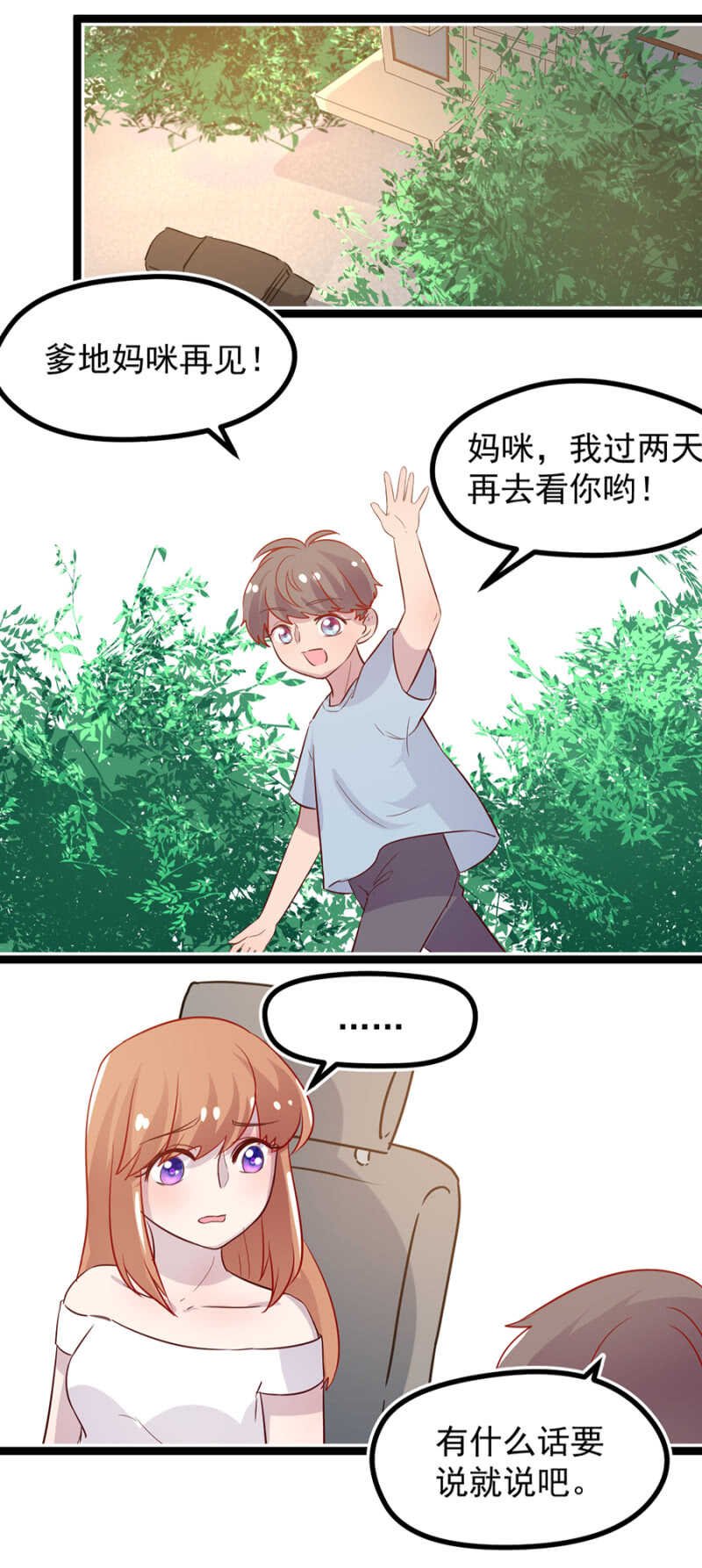 到底想怎样？