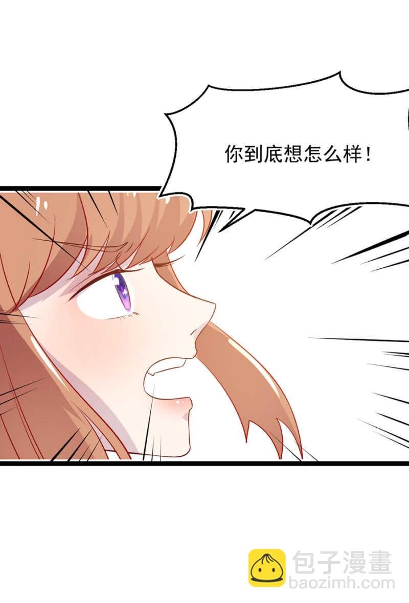 到底想怎样？