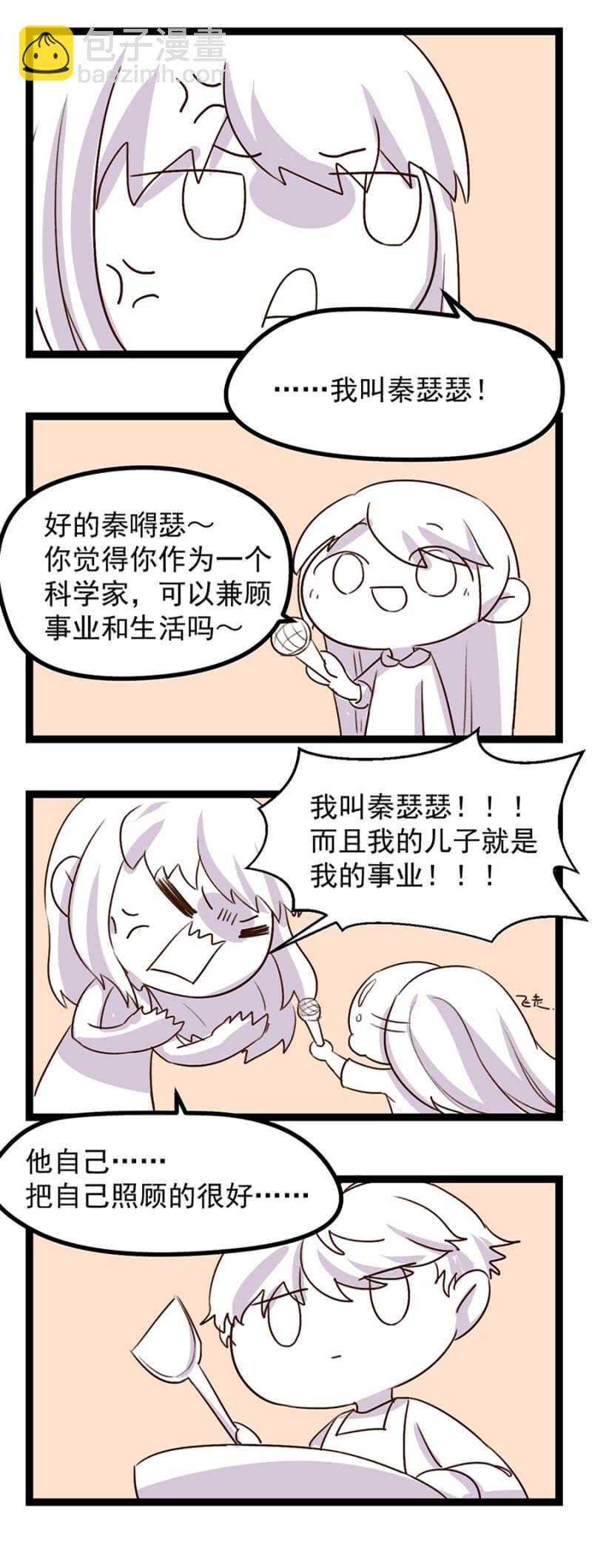 到底想怎样？