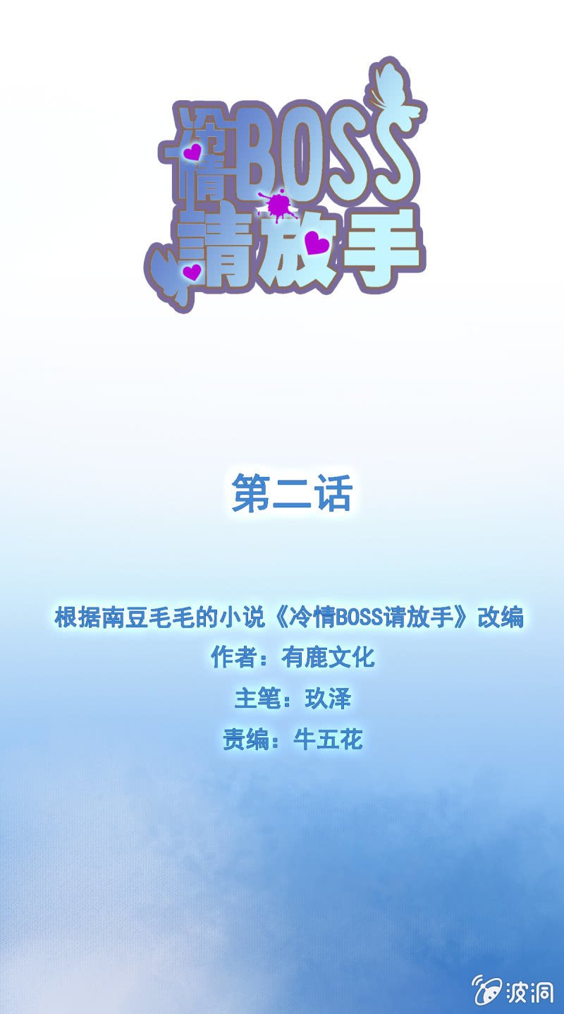 天才宝宝