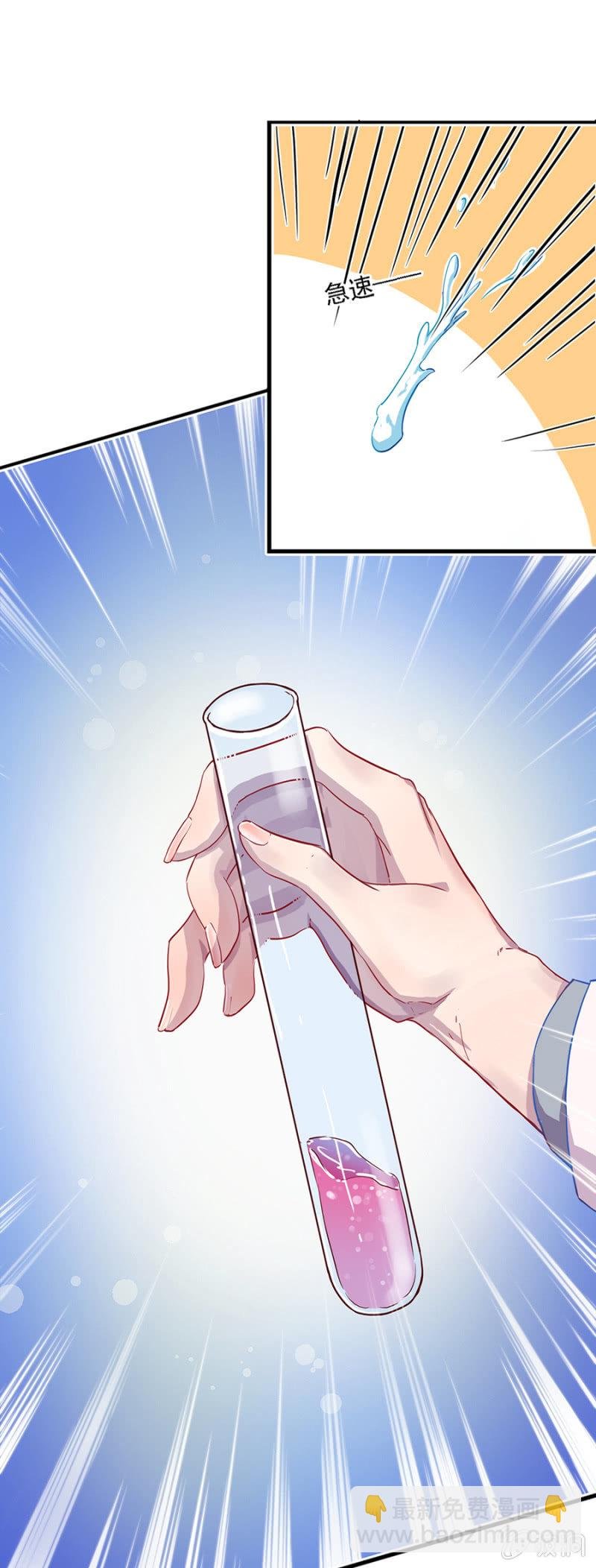 天才宝宝