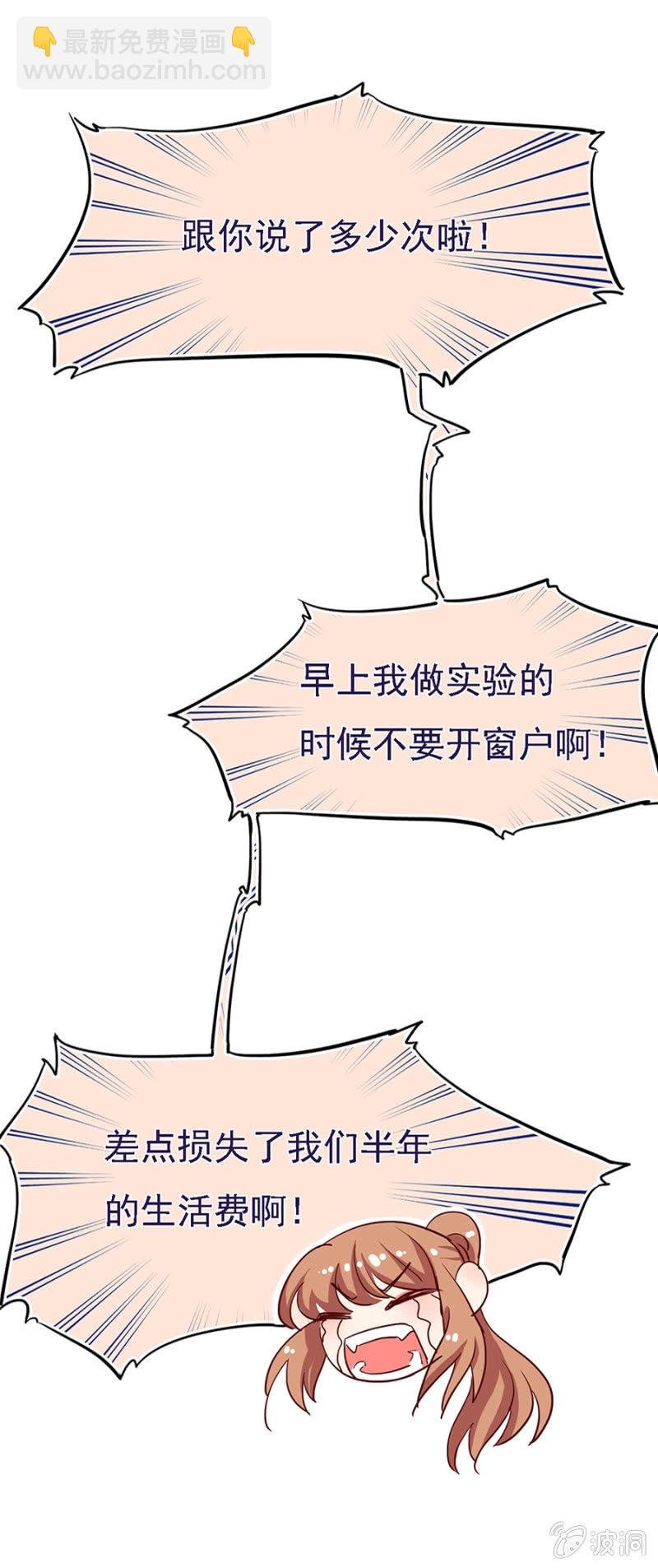 天才宝宝