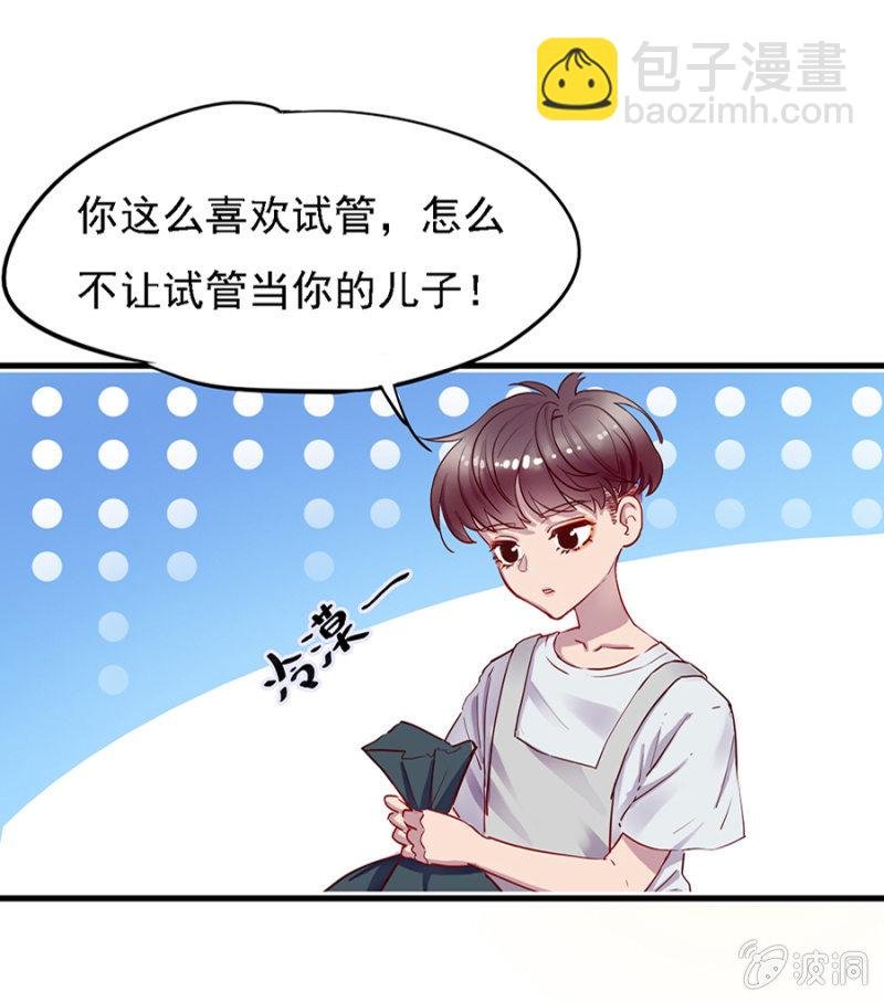 天才宝宝
