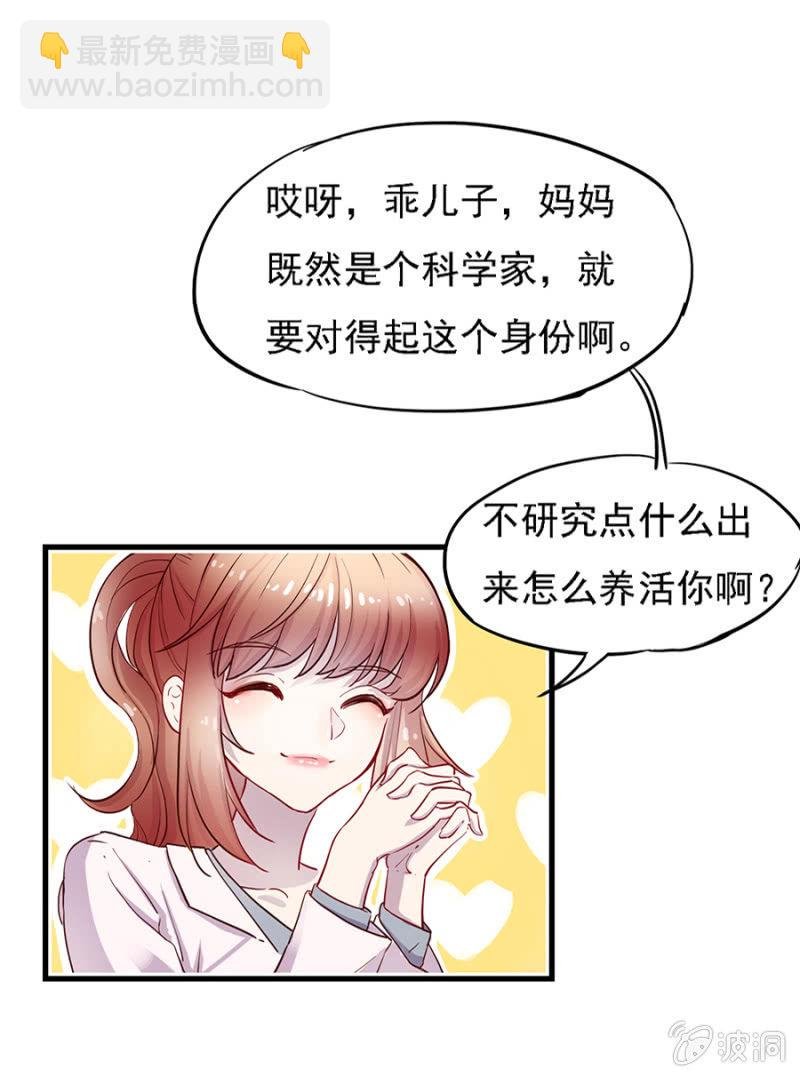 天才宝宝