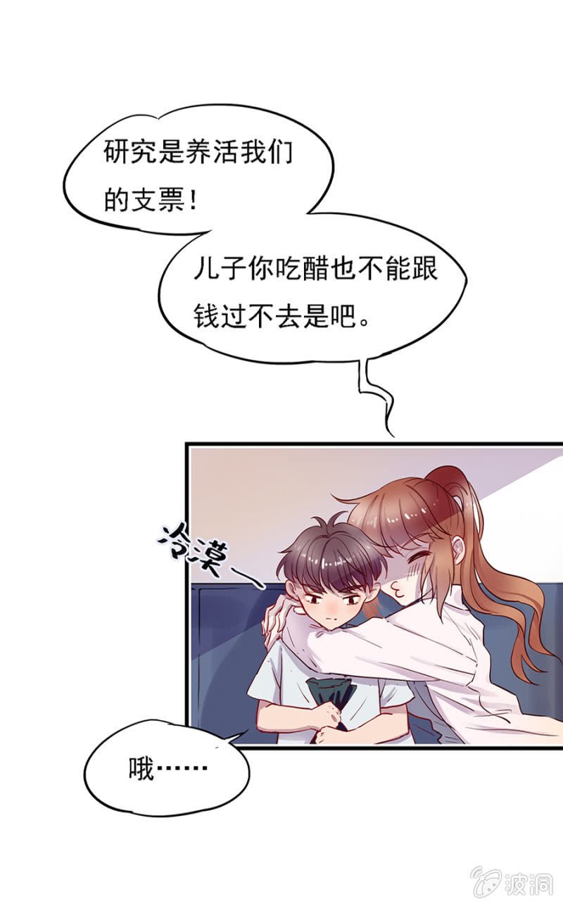 天才宝宝