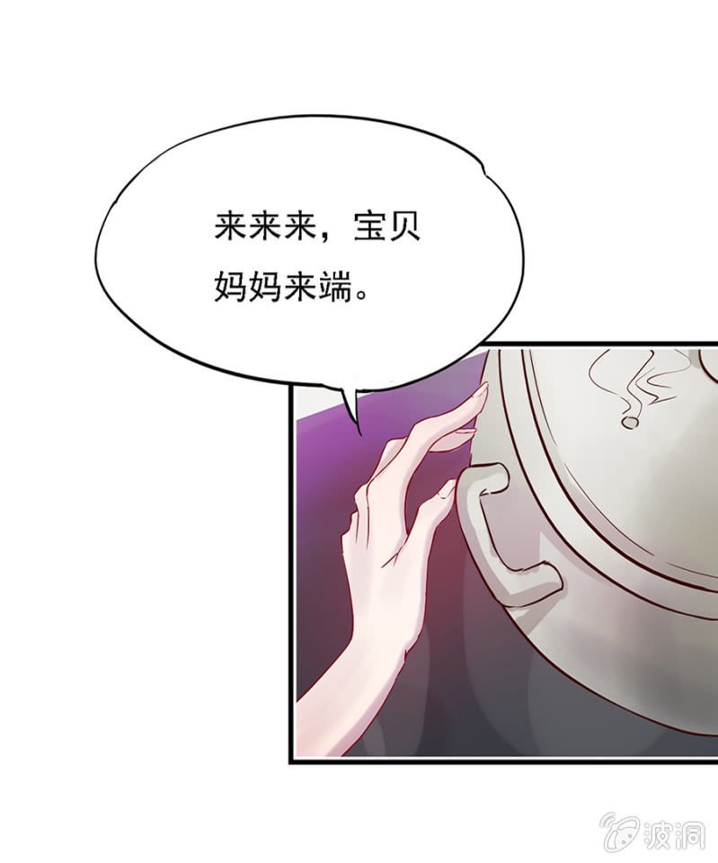 天才宝宝