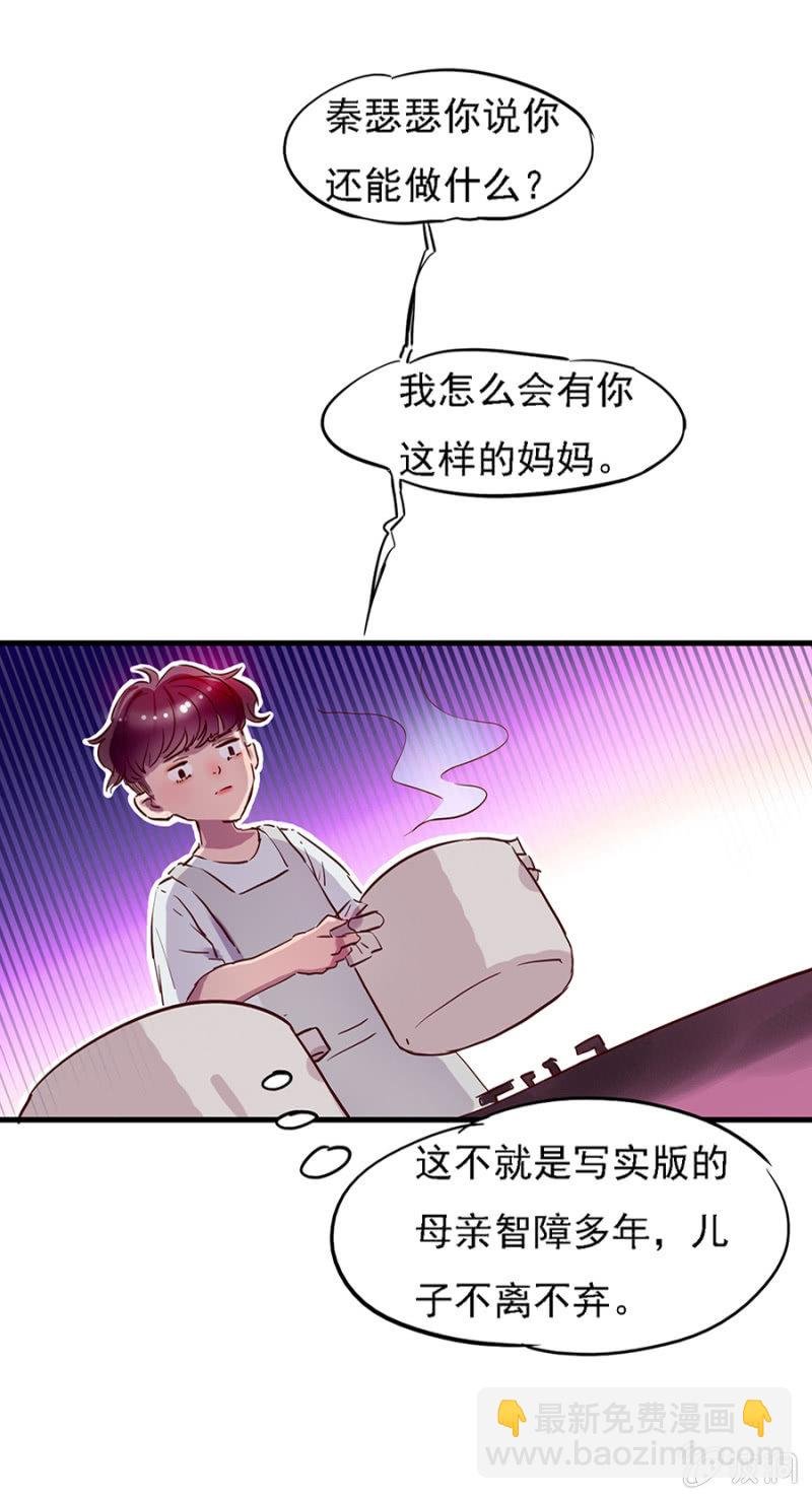 天才宝宝