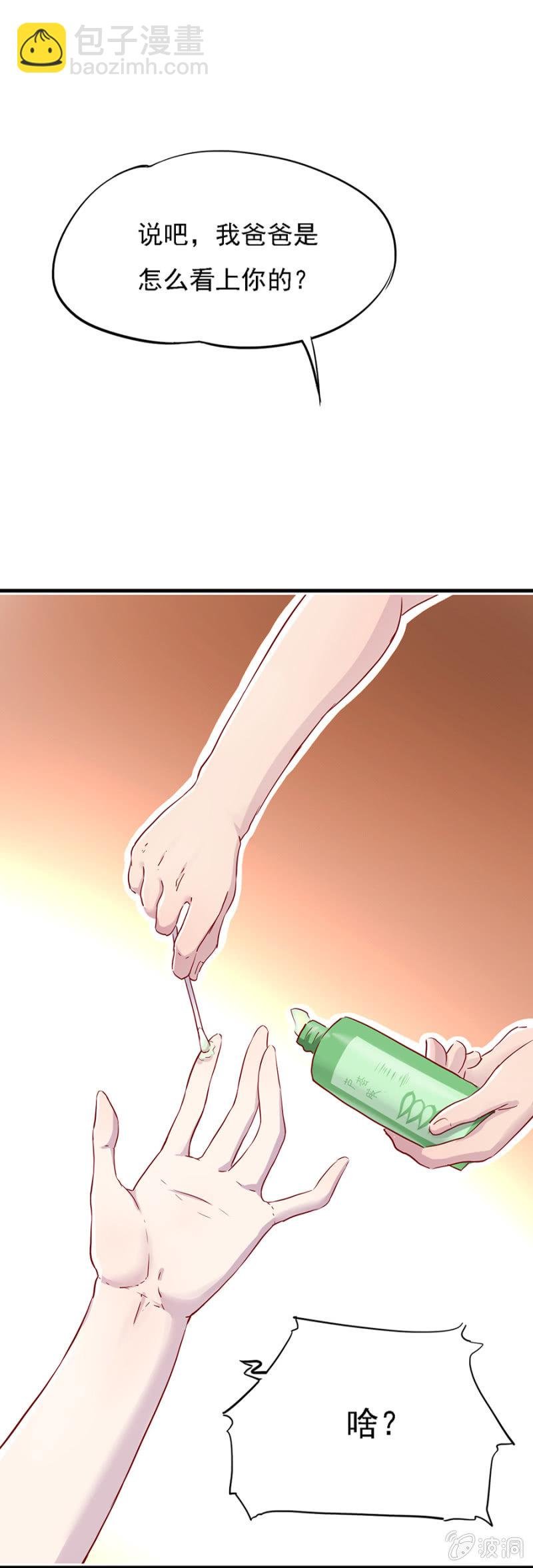 天才宝宝