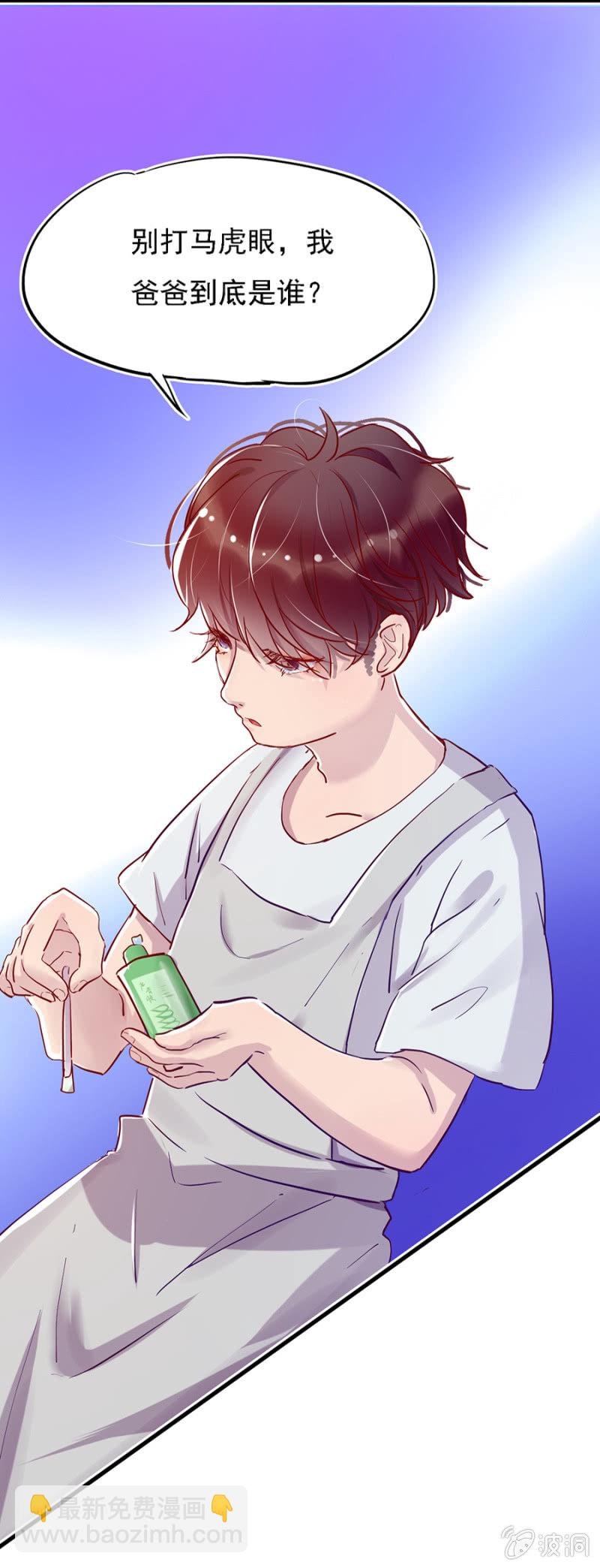 天才宝宝
