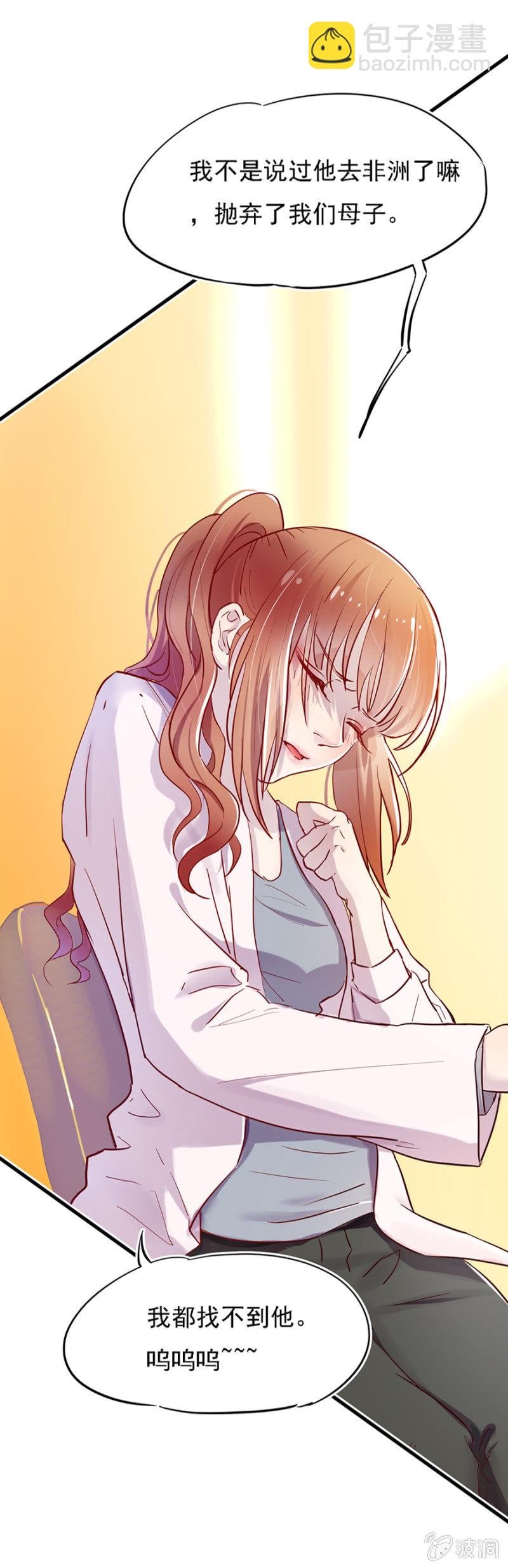 天才宝宝