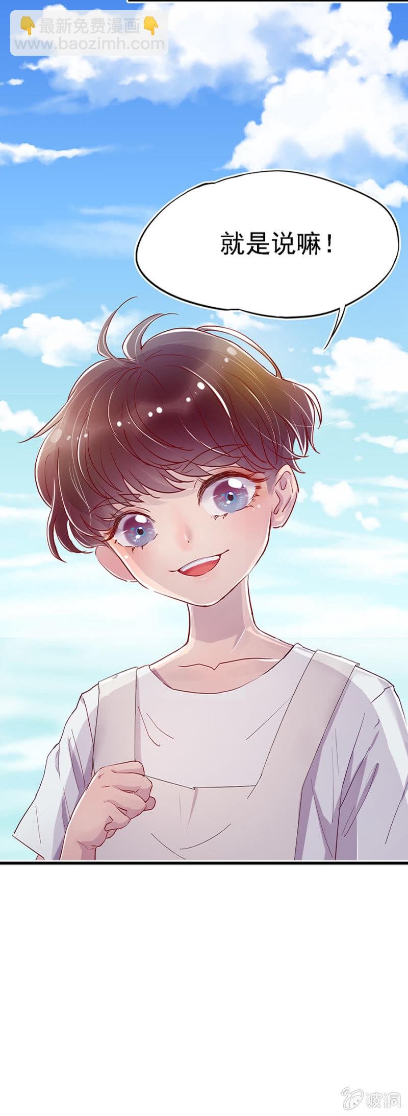 天才宝宝