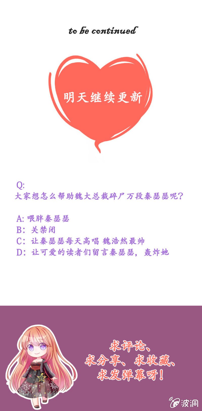 天才宝宝