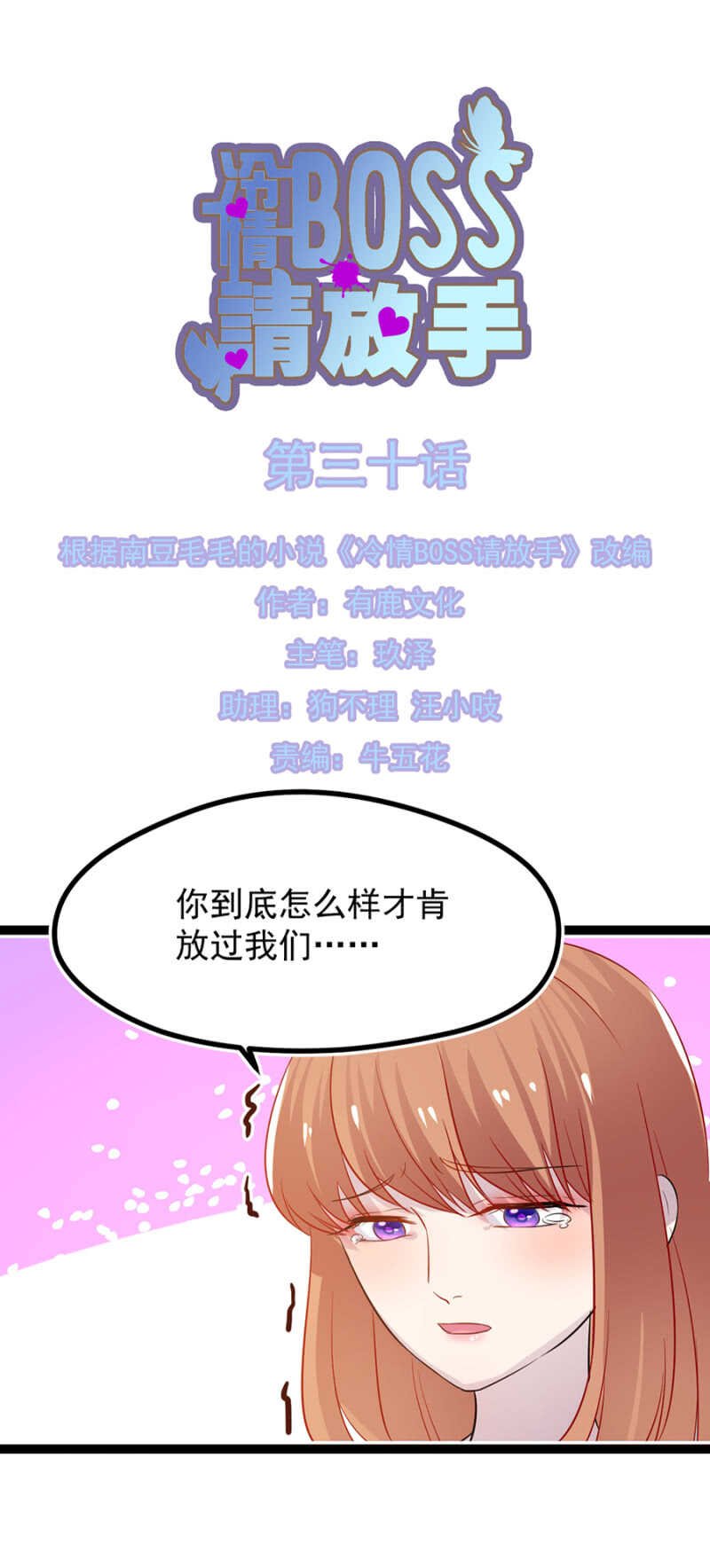 那晚我们什么都没做