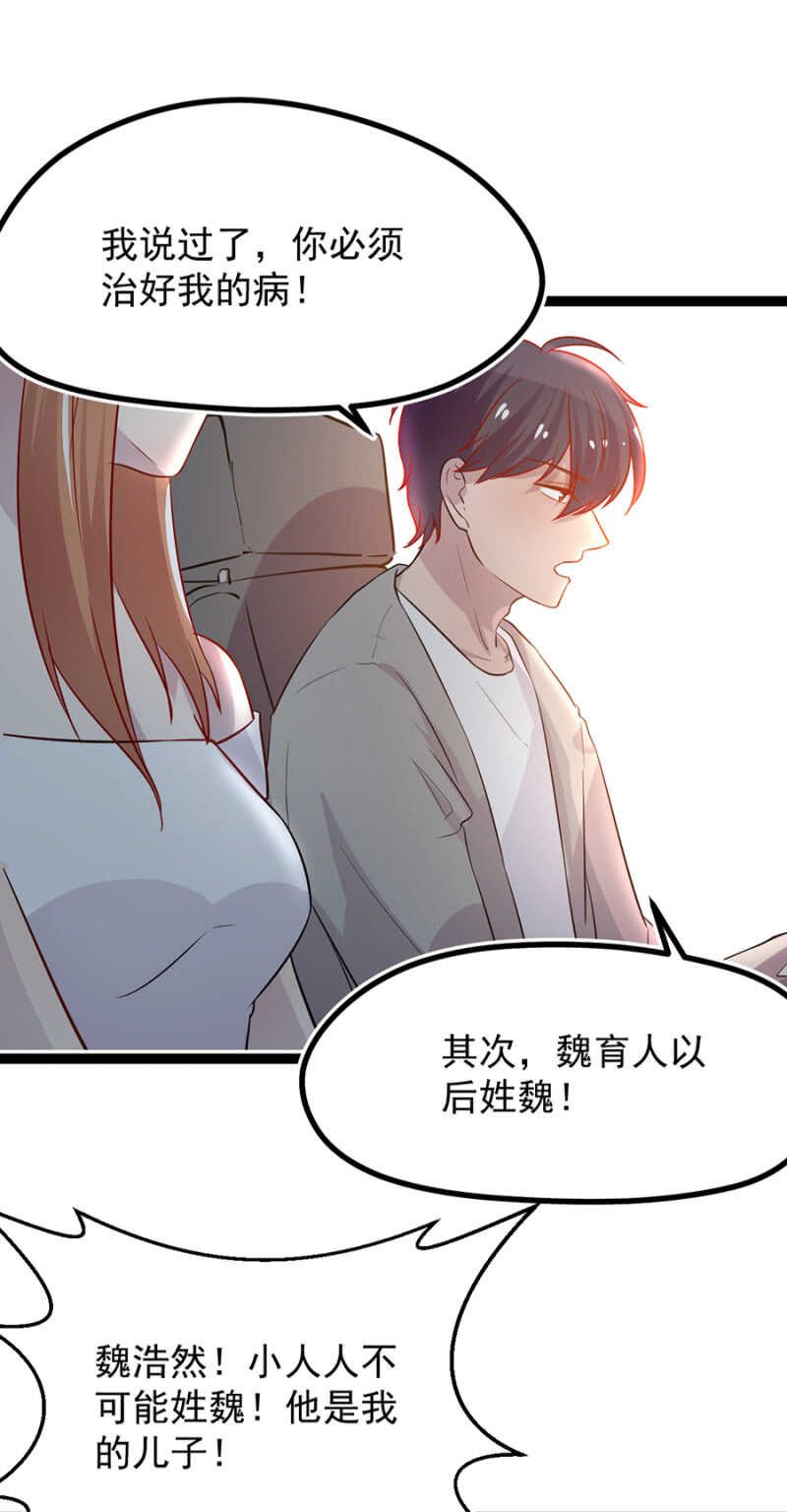 那晚我们什么都没做