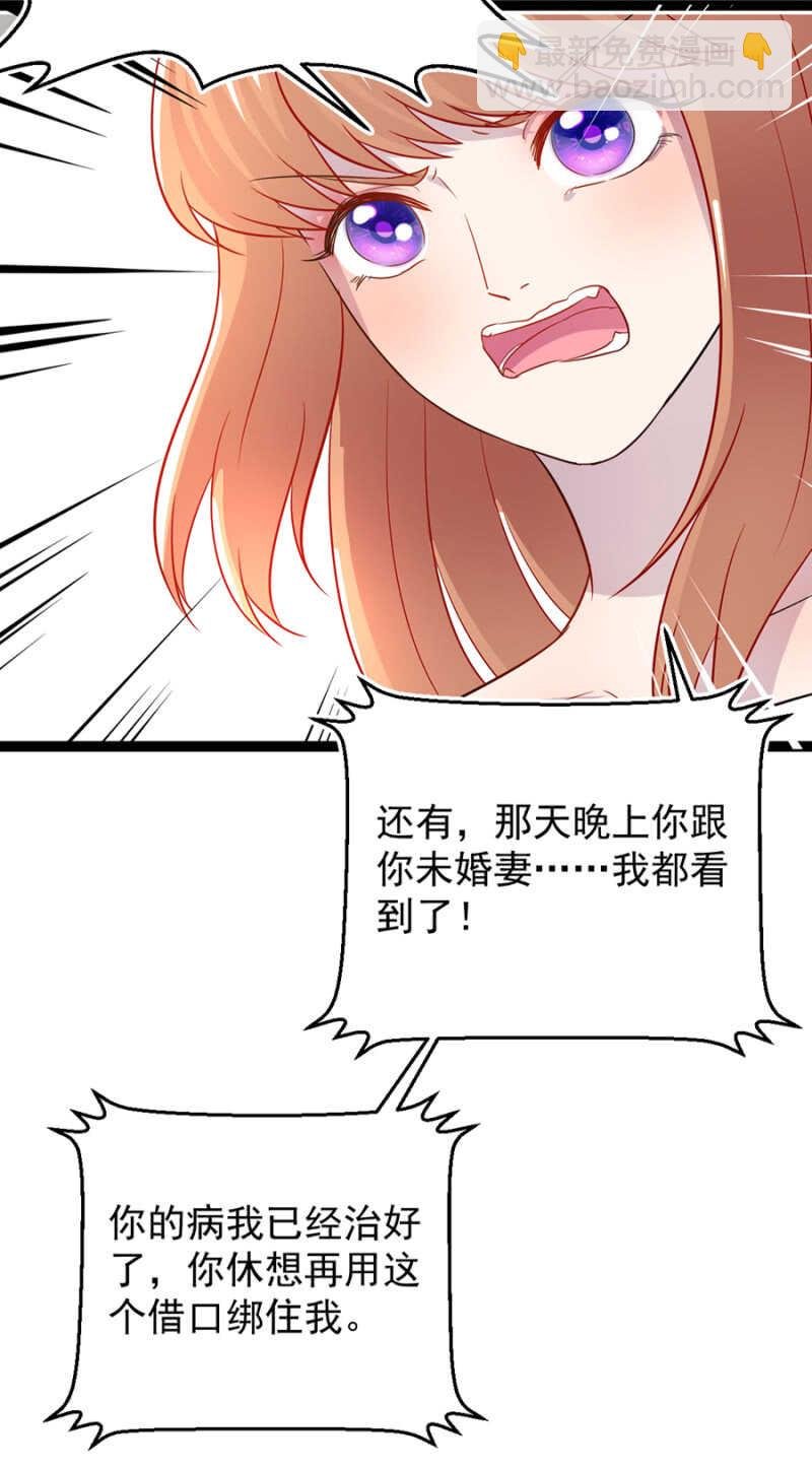 那晚我们什么都没做