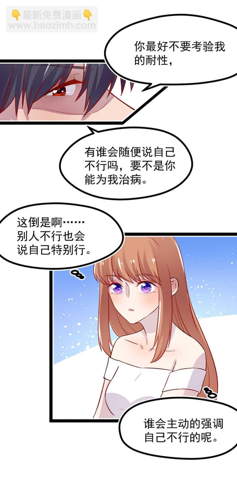 那晚我们什么都没做
