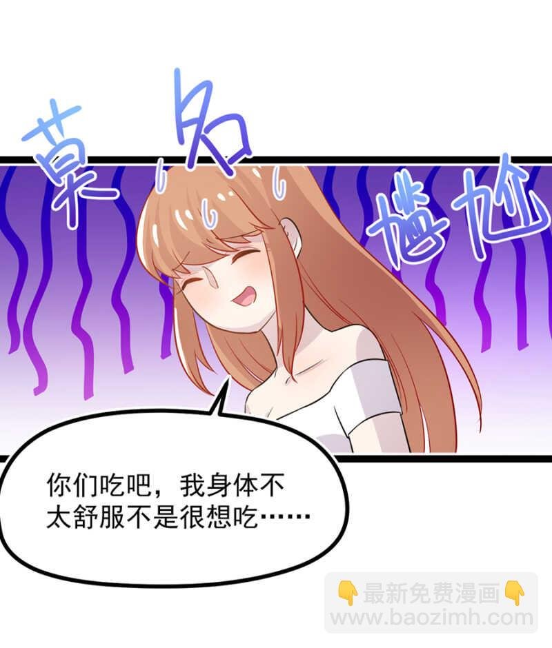 那晚我们什么都没做