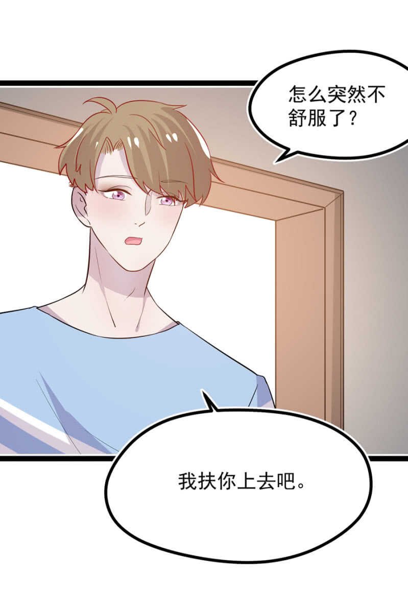 那晚我们什么都没做