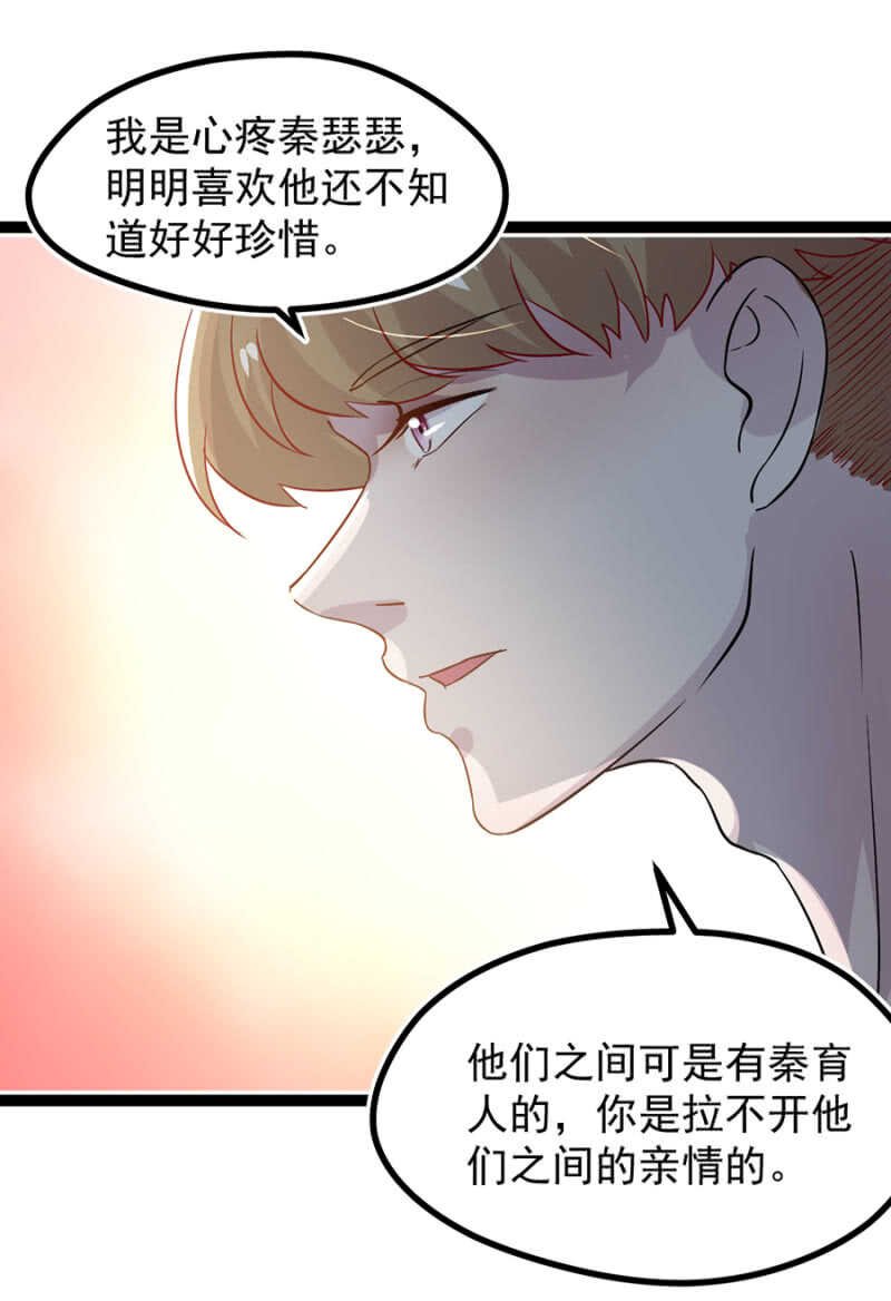 那晚我们什么都没做