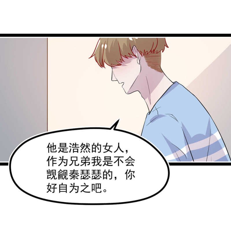 那晚我们什么都没做