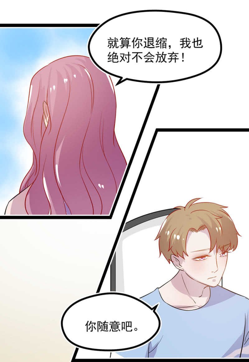 那晚我们什么都没做